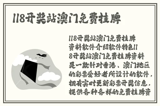 镇宁张文虎最新职务